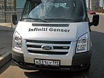 автобус Genser бесплатно отвезет в пункт аренды автомобилей АрендаАвто-нтк на 63 км МКАД